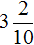 Как правильно превратить смешанное число в десятичную дробь, рассмотрим на примере.