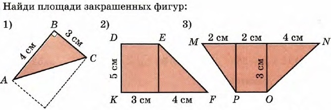 Для каждой задачи на чертежах продлеваем стороны треугольников.